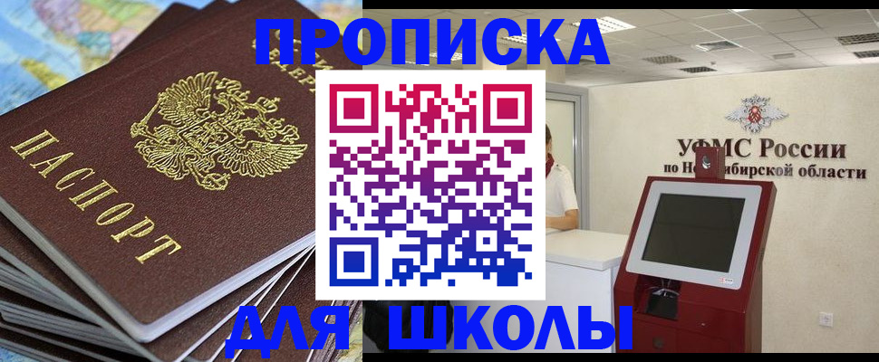 регистрация для дет. сада в Котельниче